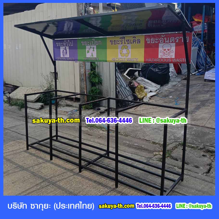 ที่วางถังขยะ กทม. 240 ลิตร ขนาด 4 ช่อง มีป้ายแผงหลัง