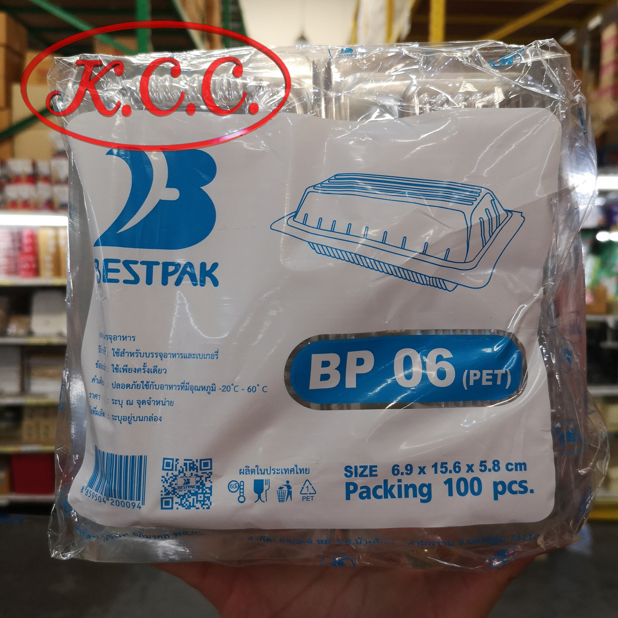 กล่อง BP 06 (100 ใบ) 6.9x15.6x5.8 cm. สอบถามราคาล่าสุดได้ที่ Line : @kccfood