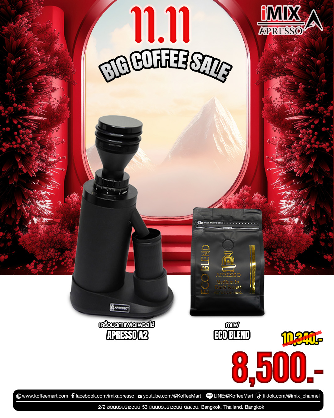 เครื่องบด APRESSO A2 | กาแฟ APRESSO ECO BLEND