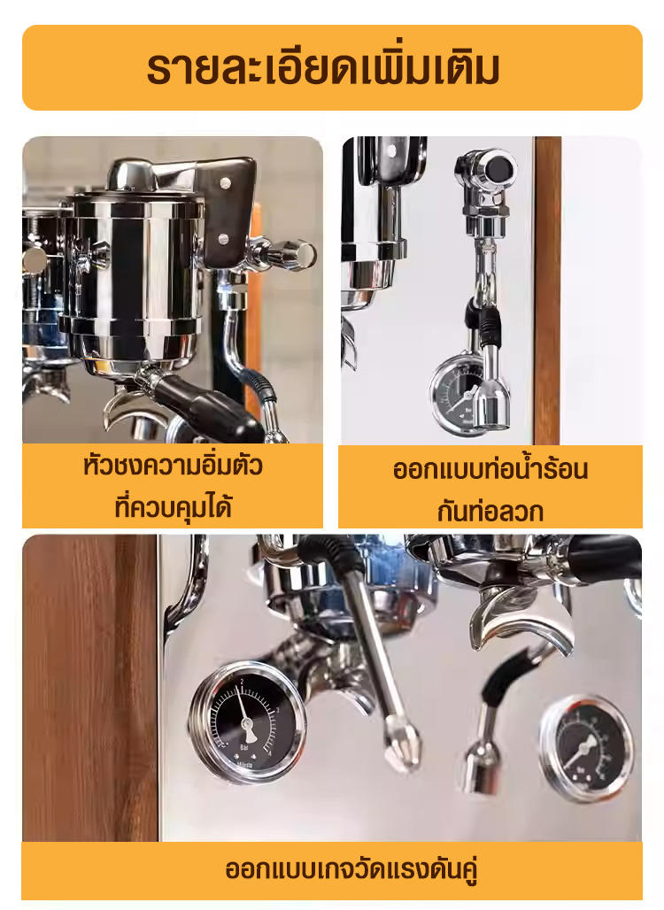 AURORA2 เครื่องชงเอเพรสโซ่ 1 หัวชง 1750W -2 หม้อต้ม-PIDควบคุมอุณหภูมิ