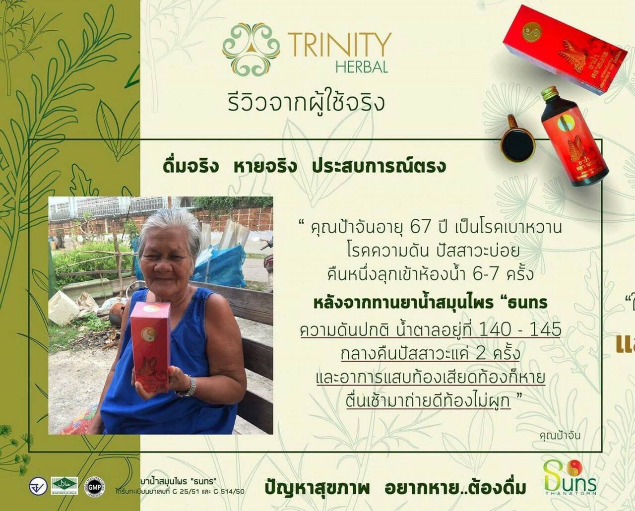วิธีรักษาโรคไตเบื้องต้น