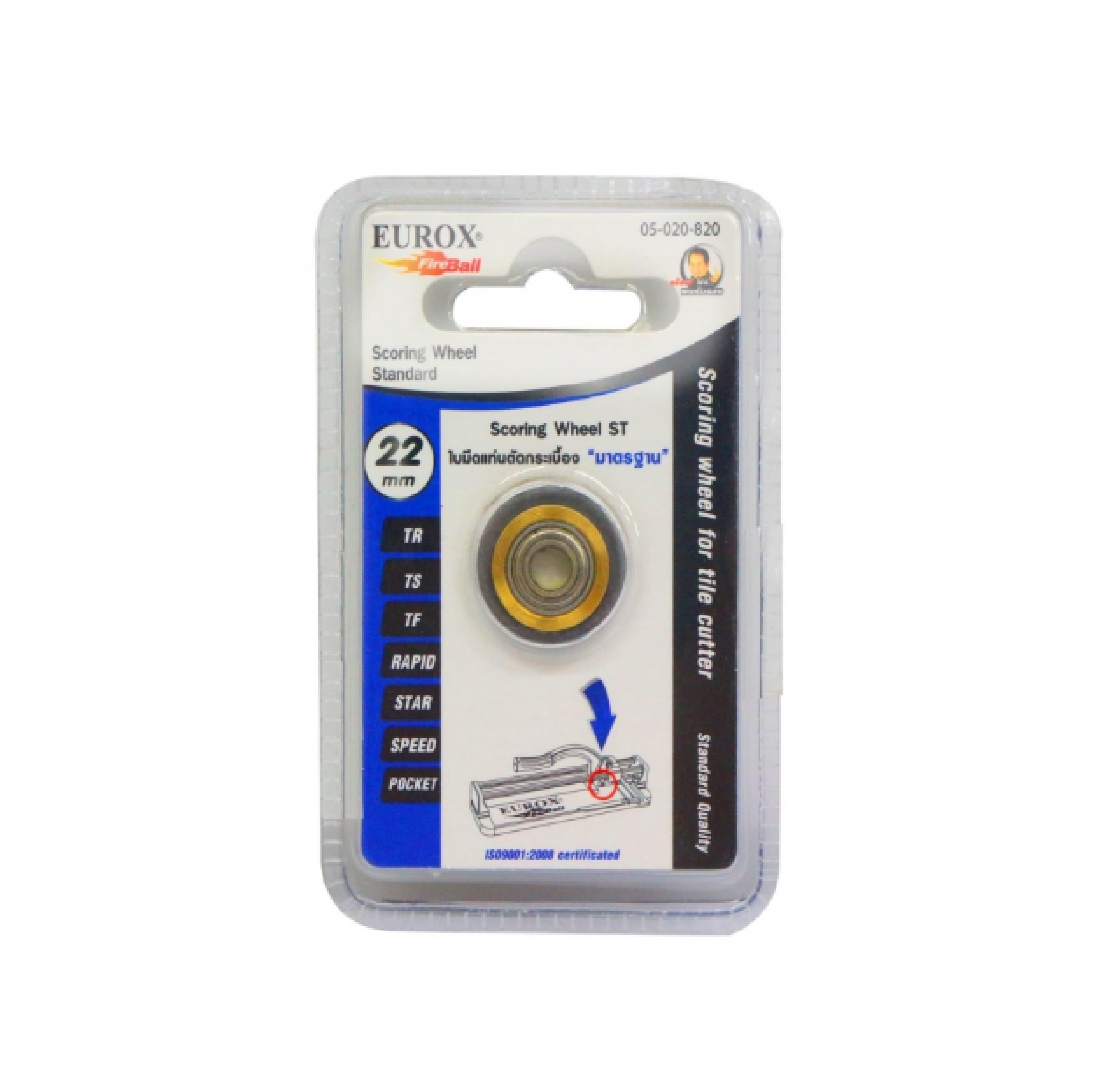 EUROX ใบมีดแท่นตัดกระเบื้อง รุ่น ST-22