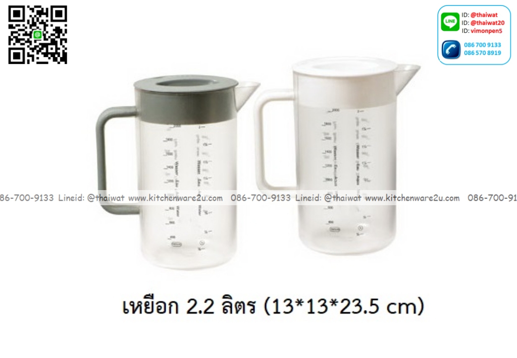 P12850 เหยือกใส 2.2 ลิตร (13*13*23.5 cm) เกรดเอ No.RW0172 ราคาขายต่อ 2 โหล: 24 ใบ:เฉลี่ย 90 บต่อใบ