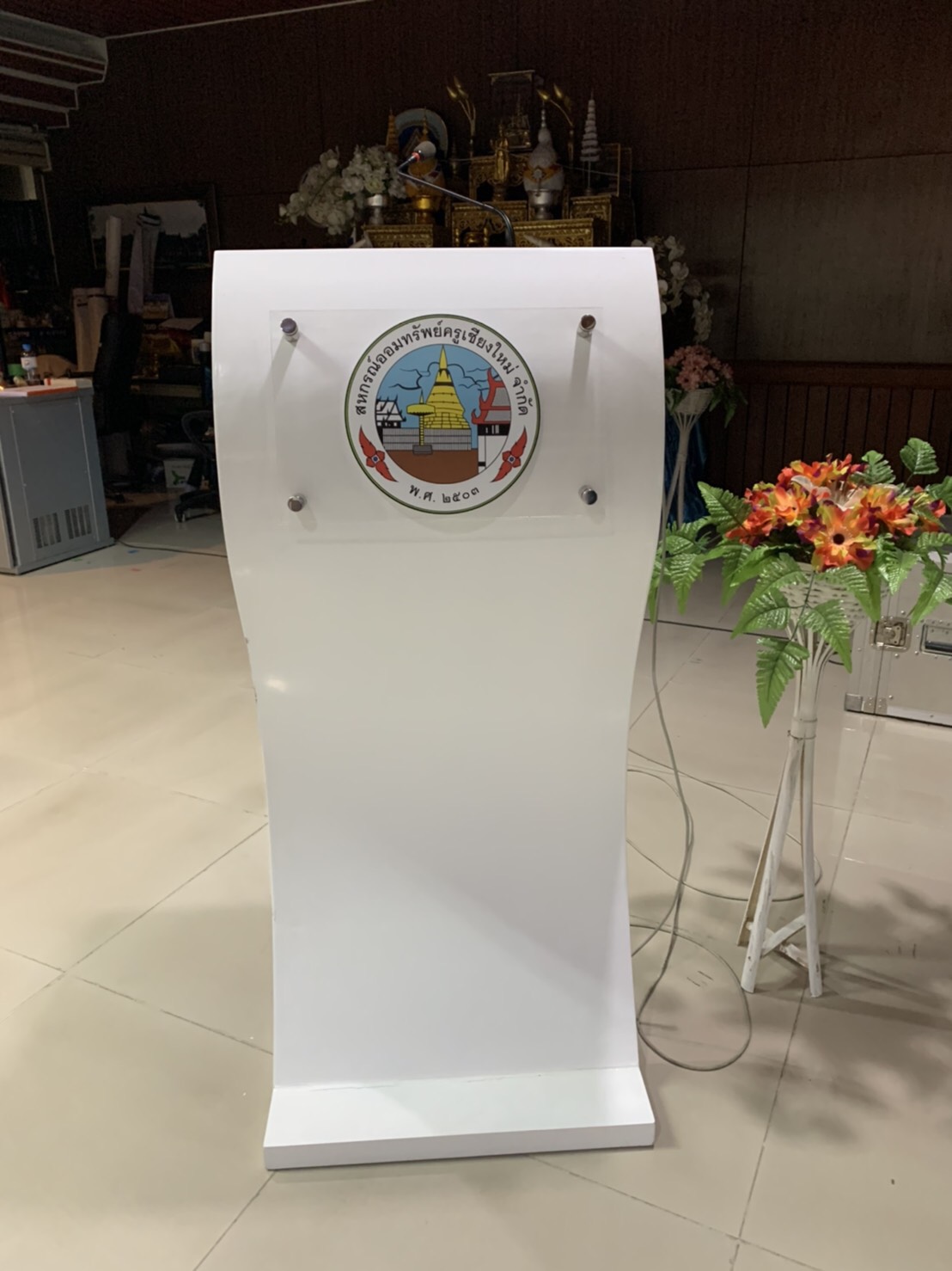 โพเดียมไม้ สีขาว ทรง S ขนาด (W)55 x (L)35 x (H)119 ซม. พร้อมอะคริลิคติดหมุดด้านหน้า สำหรับติดโลโก้