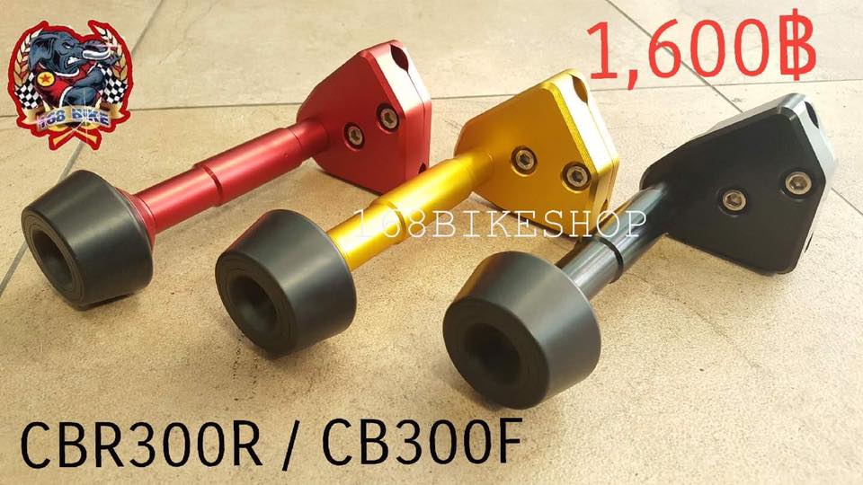 CB300F CBR300R