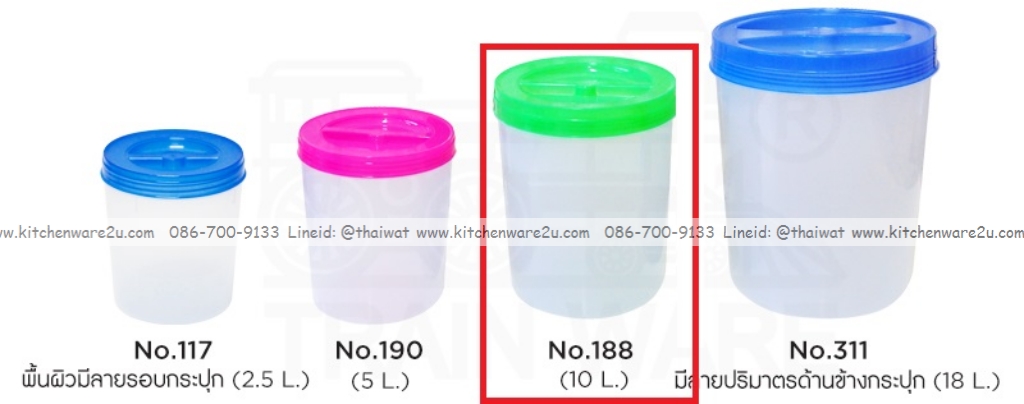 P05809 ขวดโหลกลมใหญ่ 10 ลิตร (24*24*31 cm) ทรงสูง ฝาสีหวาน เกรดเอ No.188 (ราคาส่งต่อ 1โหล: 12 ใบ )