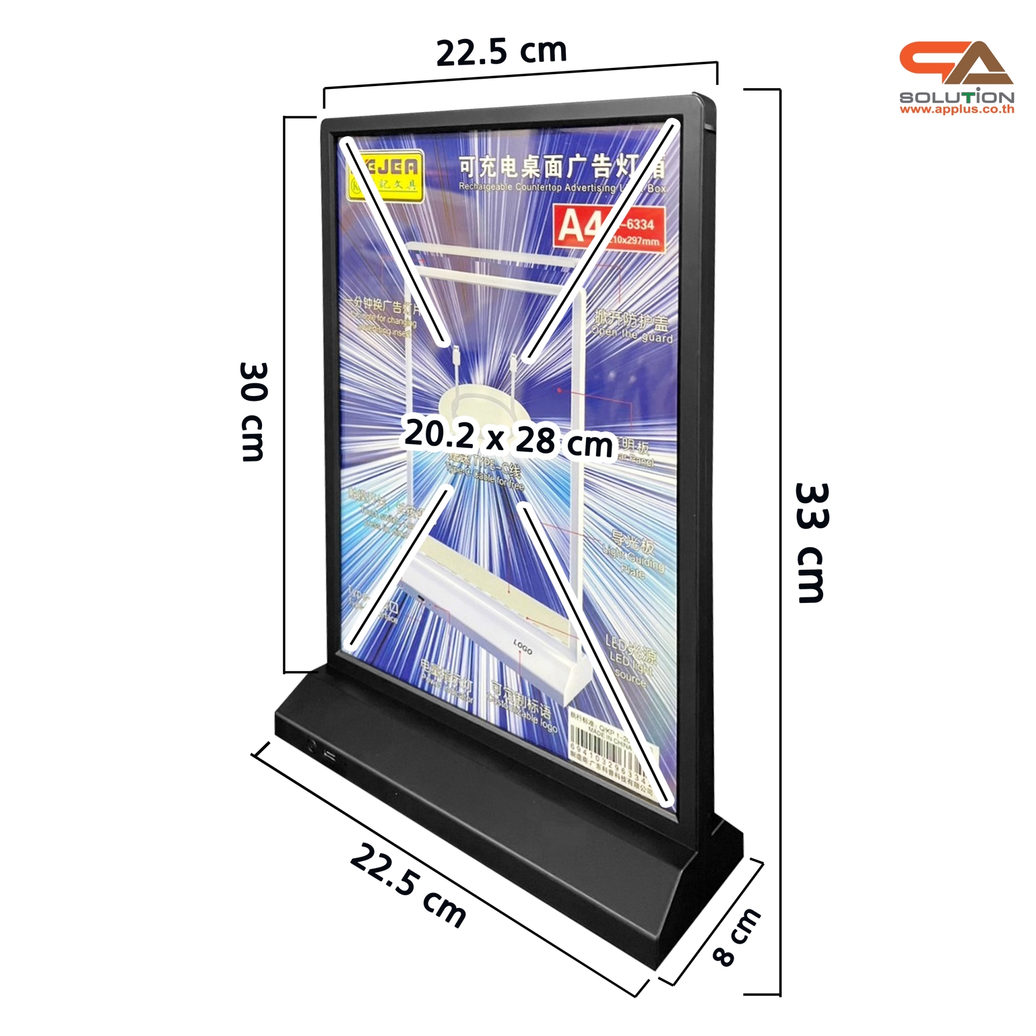 ป้ายตั้งโต๊ะ LED ขนาด A4 แนวตั้ง สีดำ และ สีขาว พร้อมสาย USB โชว์งานพิมพ์สองด้าน สอดงานพิมพ์ด้านบน