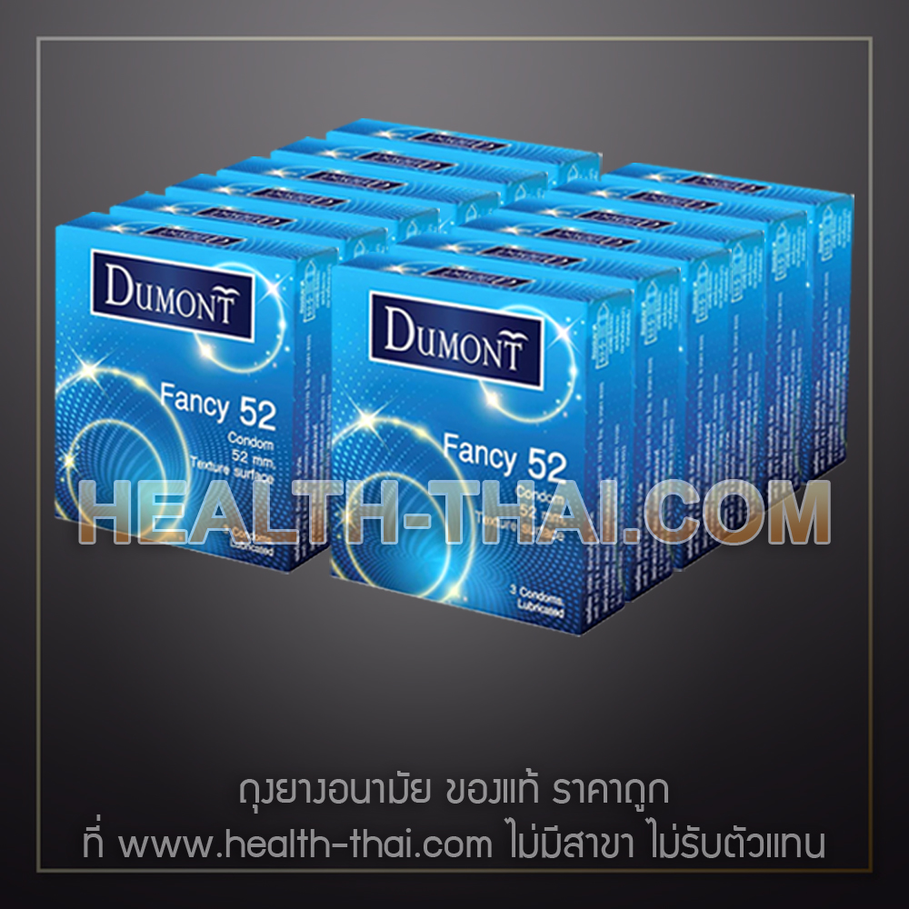 12 กล่อง - Dumont Fancy ถุงยางอนามัย ดูมองต์ แฟนซี ถุงยาง ผิวไม่เรียบ แบบ ไม่เรียบ ปุ่ม มีปุ่ม ผิว ขรุขระ ขนาด 52 มม.