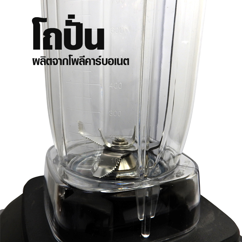 เครื่องปั่นเอเพรสโซ่ 1800W-28000RPM +แถมโถปั่น 1 ใบ