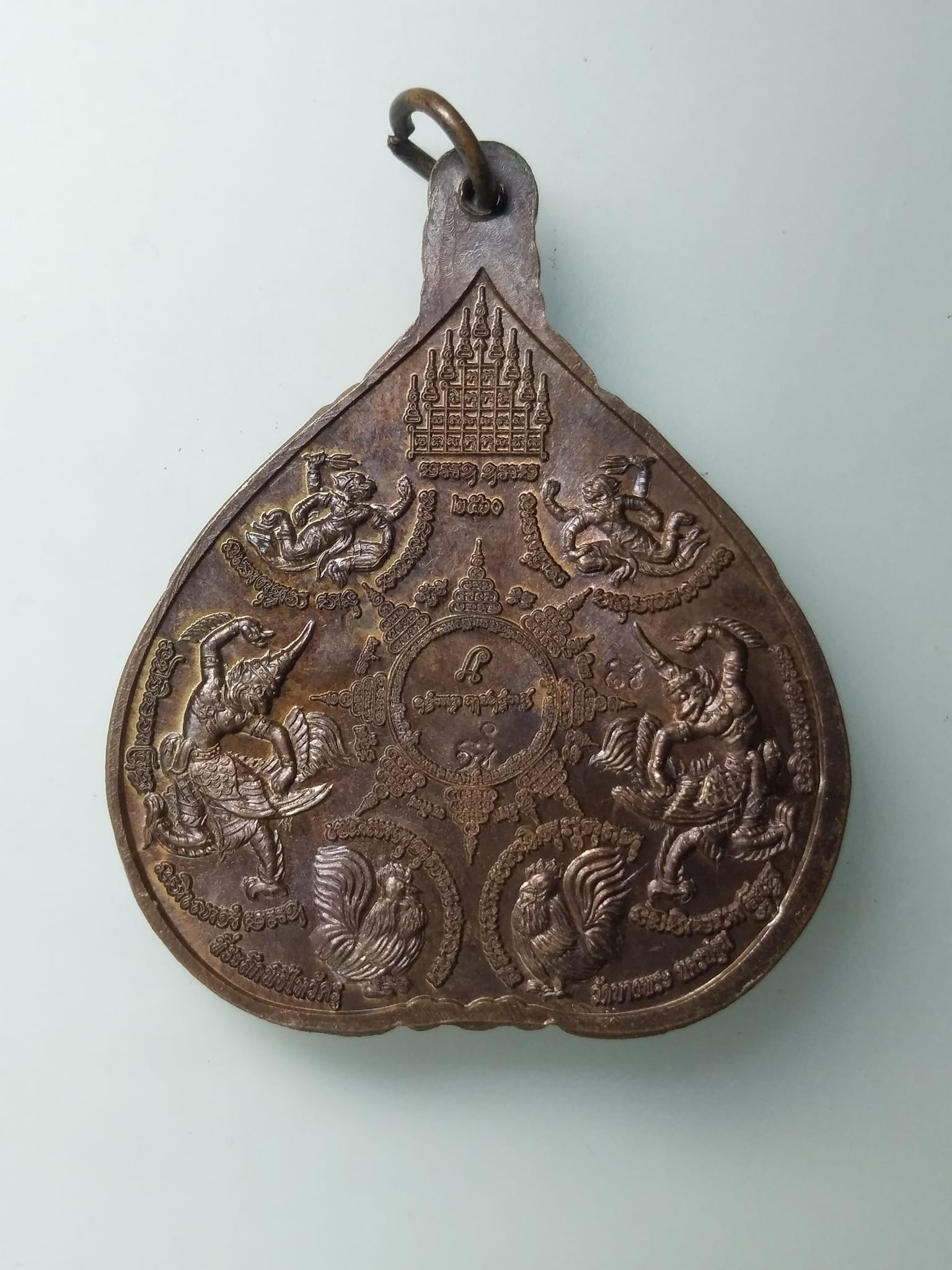 G726 เหรียญหลวงพ่อเปิ่น วัดบางพระ จ.นครปฐม ไหว้ครู ปี2560