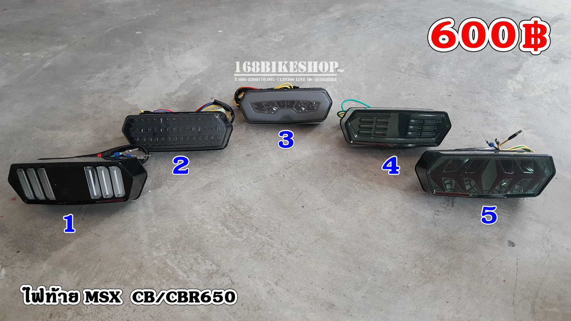 ไฟท้าย MSX ,CB/CBR650