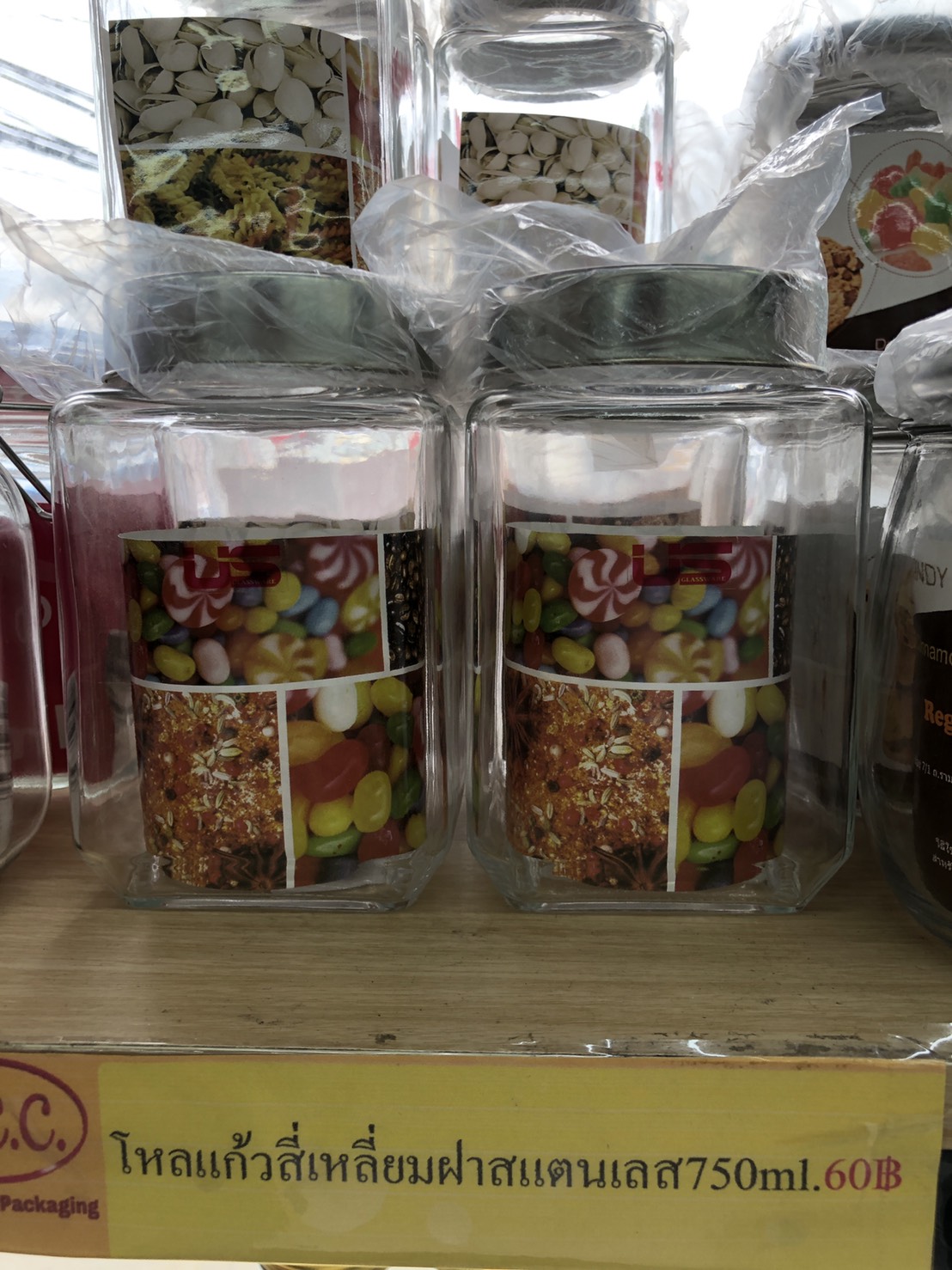 โหลแก้วสี่เหลี่ยม ฝาสแตนเลส (750 ml.)