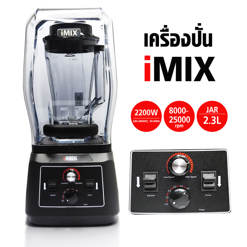Juice Blender 2200W With Sound cover