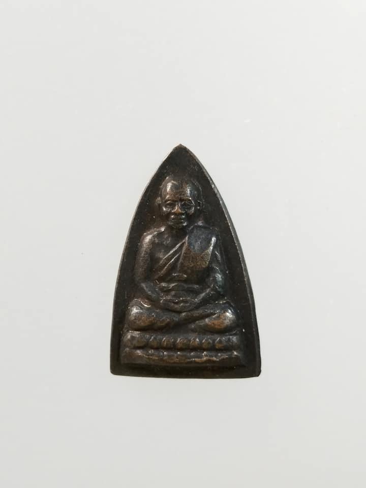 C593 หลวงปู่ทวด วัดช้างให้ จ.ปัตตานี ร.ศ.200