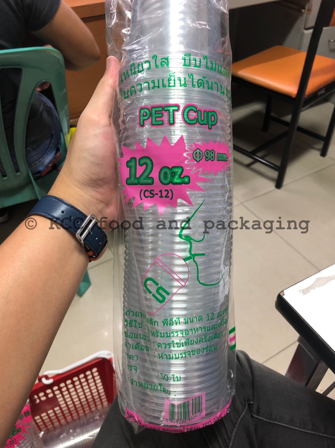 แก้วแคปซูล 12 Oz. สตาร์บัค ปาก 98mm. (50 ใบ)