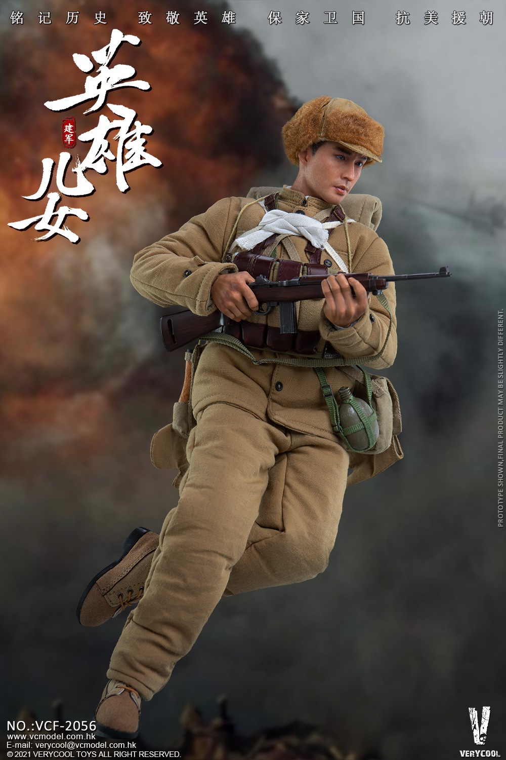 VERYCOOL VCF-2056 1/6 Chinese People's Volunteer Army - Heroic Sons And Daughters “Jian Jun”