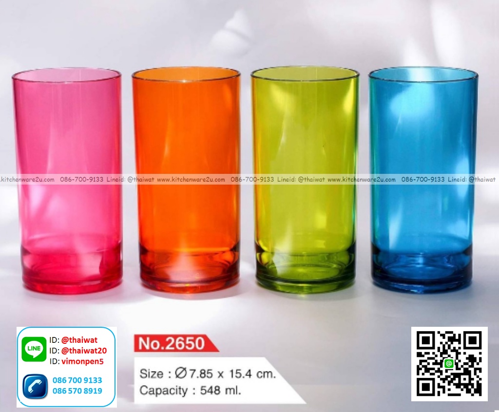 P09799 แก้วน้ำทรงสูง (7.85 x 7.85 x 15.4) เกรดเอ สีสวย No.2650 (ราคาส่งต่อ 1โหล:12 ใบ:เฉลี่ย 35 บต่อใบ)