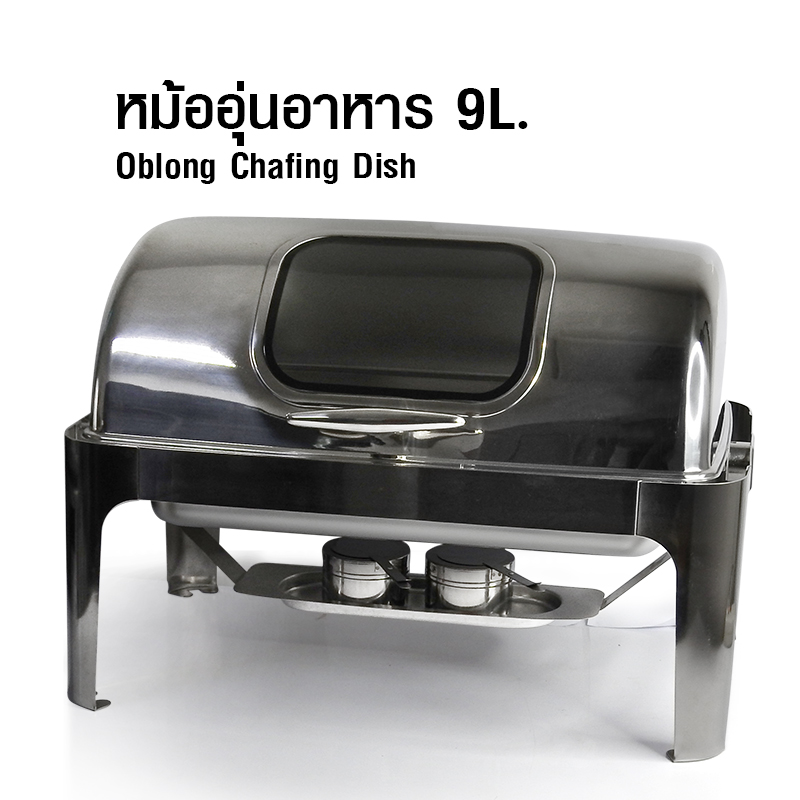 หม้ออุ่นอาหาร 9 ลิตร ทรงเหลี่ยม ฝาทรงโดมมีหน้าต่างกระจก