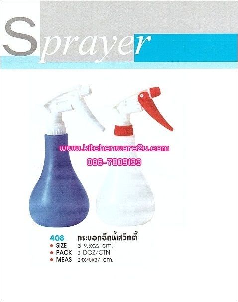 P03200 ที่ฉีดผ้า สวีตตี้ ราคาส่งต่อ 1 โหล:12 อัน