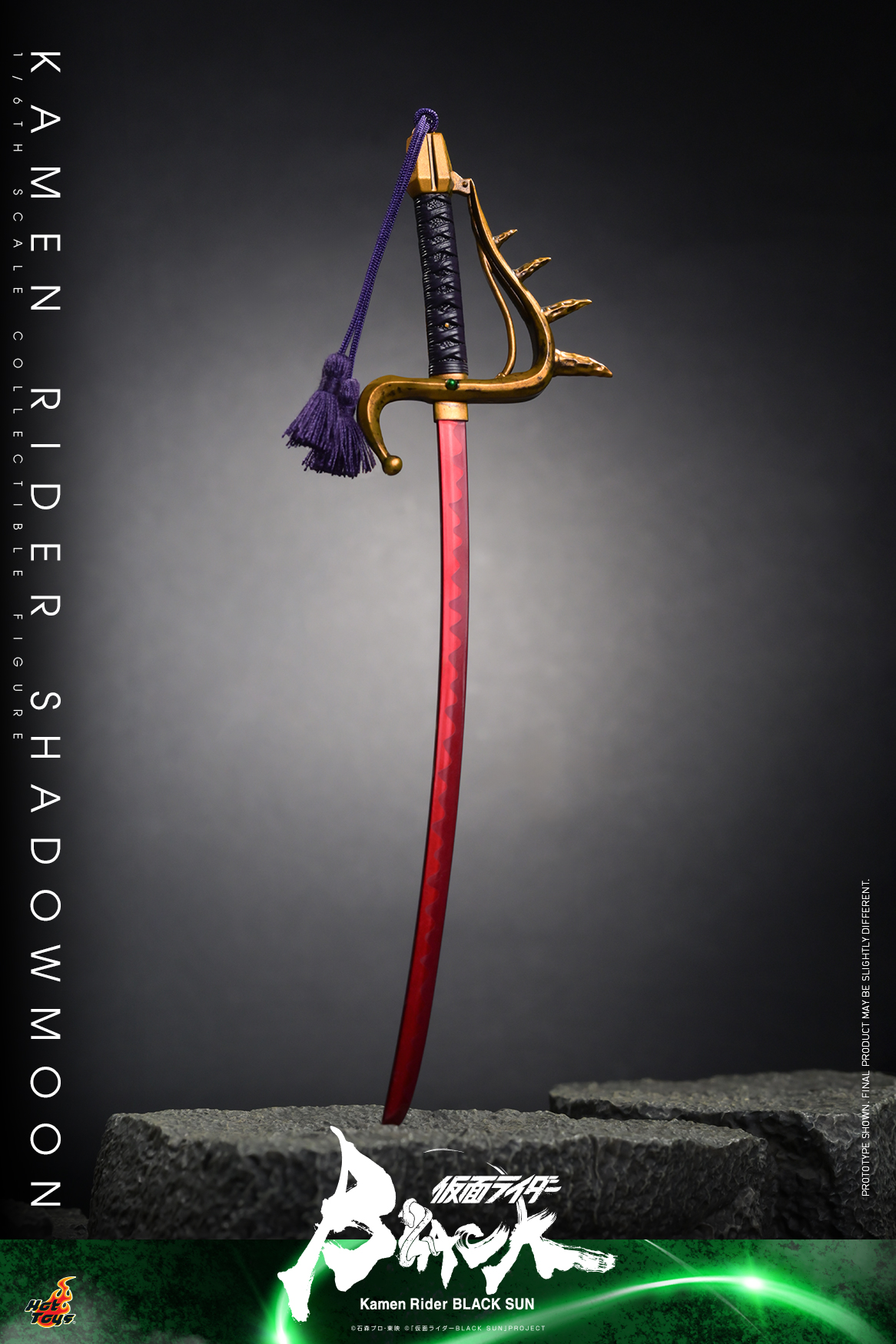 Hot Toys TMS101 1/6 Kamen Rider Black Sun - Kamen Rider Shadowmoon