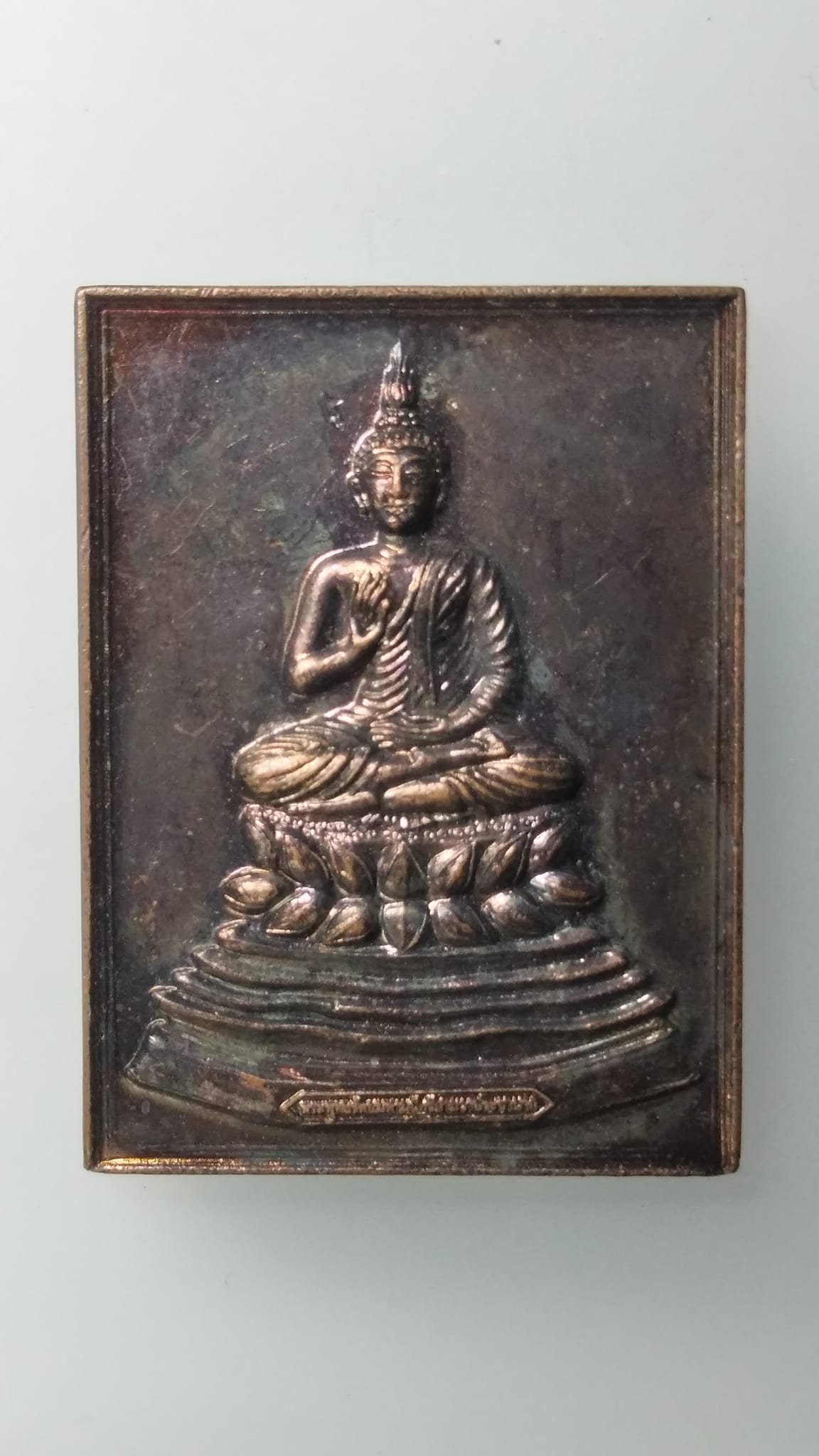 G519 เหรียญที่ระลึกในงาน ประกอบพิธี เททอง พระพุทธรัตนมหามุนีศรีสามวาประชานาถ สร้างปี 2559