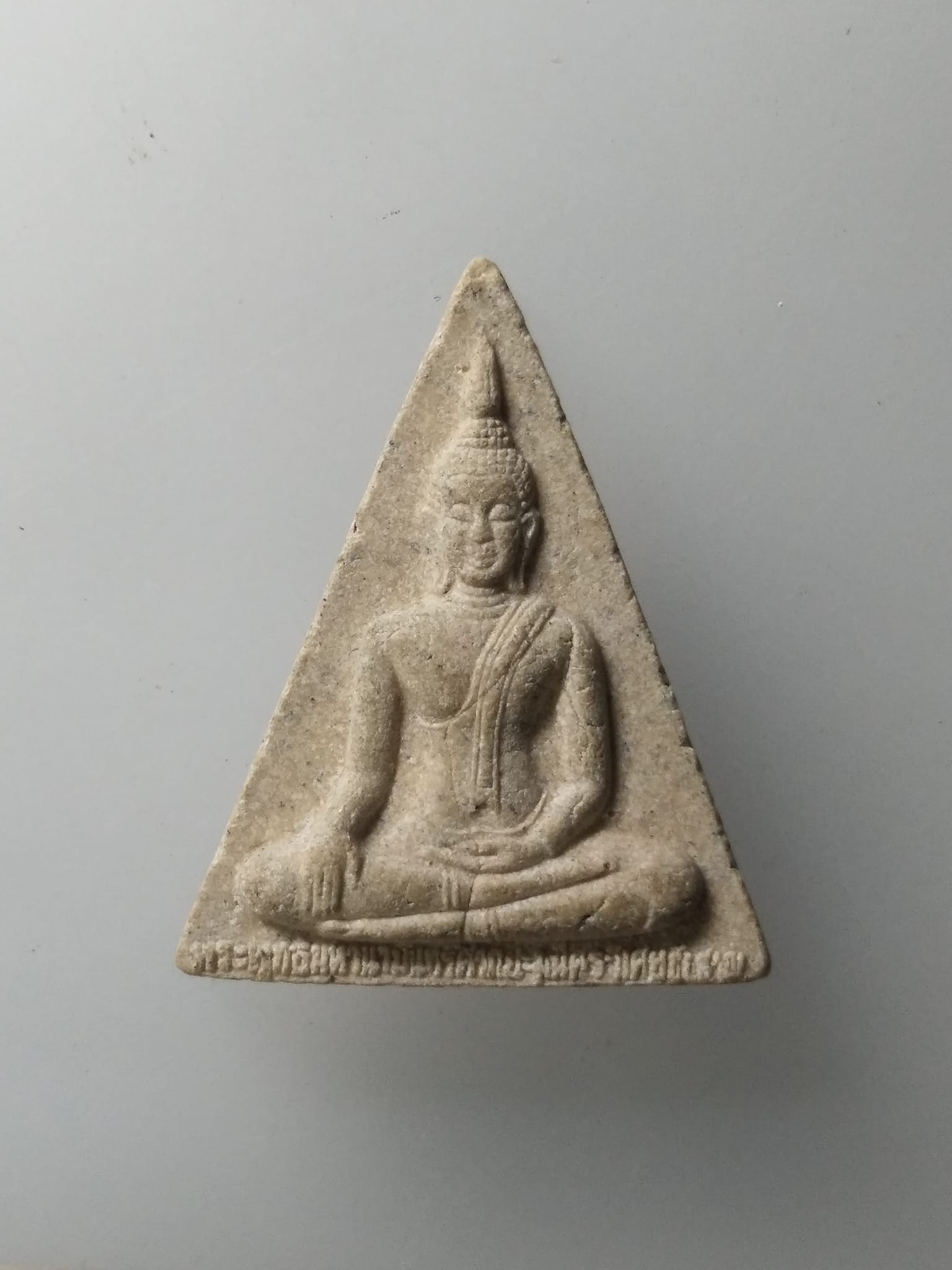 G973 พระพุทธมหานวมินทร์ วัดม่วง อ.วิเศษชัยชาญ จ.อ่างทอง จัดสร้าง ปี2547