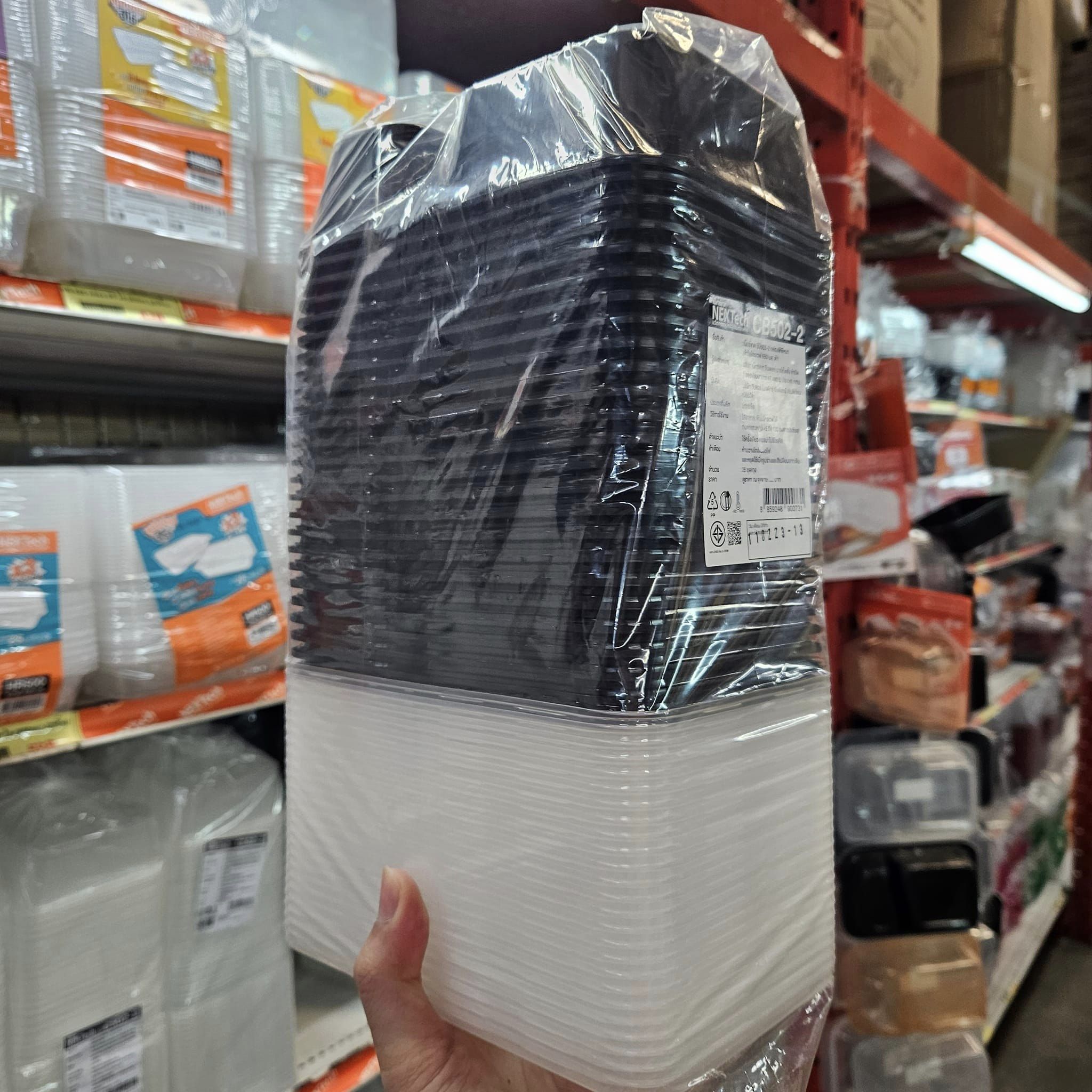 CB502-2 กล่องดำ 2 ช่อง Nextech เน็กซ์เทค กล่อง PP 25 ชิ้น