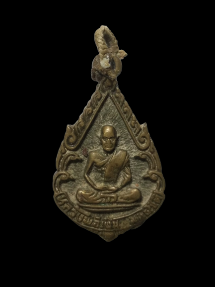 E130 เหรียญหล่อหลวงพ่อเงินหลวงพ่อทอง