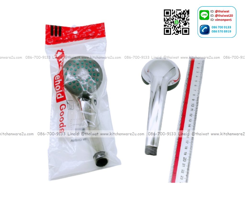 P11868 หัวฝักบัว ขายยกลัง ราคาขายส่ง 240 ชุด : เฉลี่ย 16 บต่อชุด