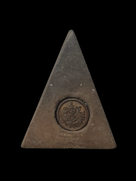 F224 พระนางพญามหาลาภ วัดวิศิษฏ์บุญญาวาส ปี2538