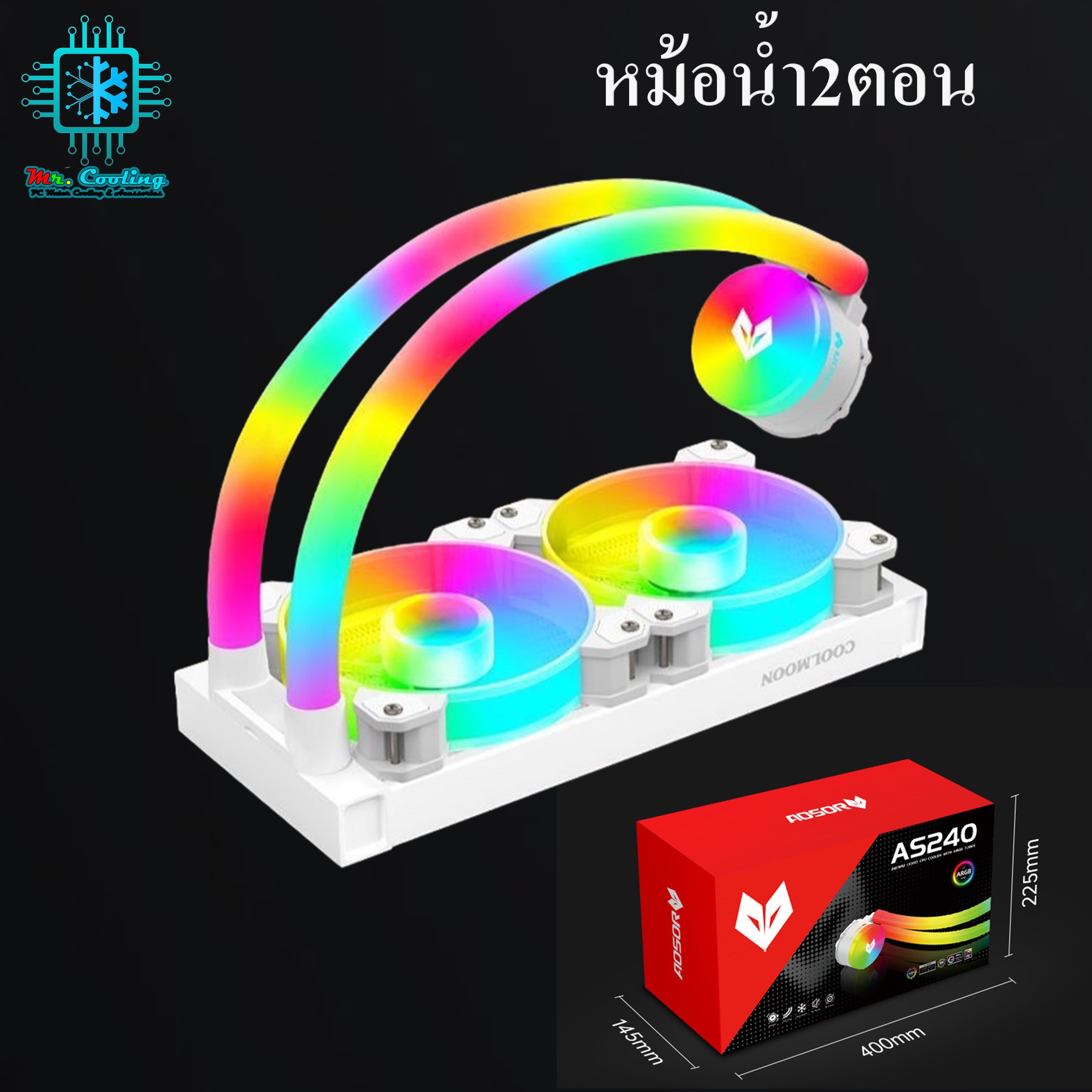 AOSOR AS360 AS240 ชุดน้ำระบายความร้อนCPUระบบปิด ท่อน้ำมีไฟRGB 5vARGB รองรับINTELและAMD