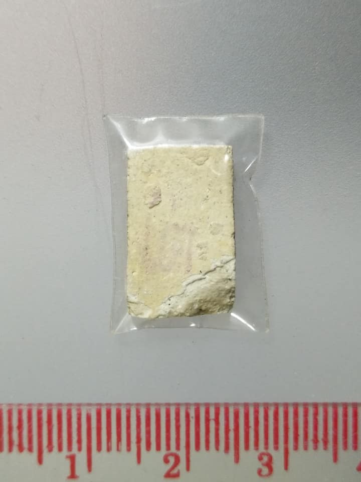 D210 พระสมเด็จคะแนนวัดระฆัง รุ่นอนุสรณ์ 118 ปี 2533