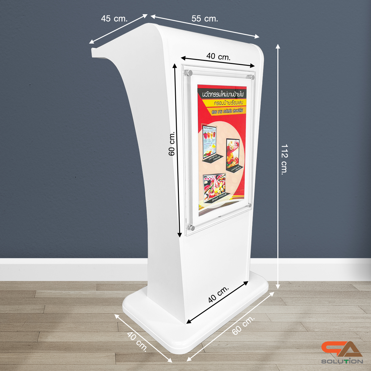 โพเดียมไม้ LED สีขาว ขนาด (W)55 x (L)45 x (H)112 cm. พร้อม LED CRYSTAL FRAME ด้านหน้า