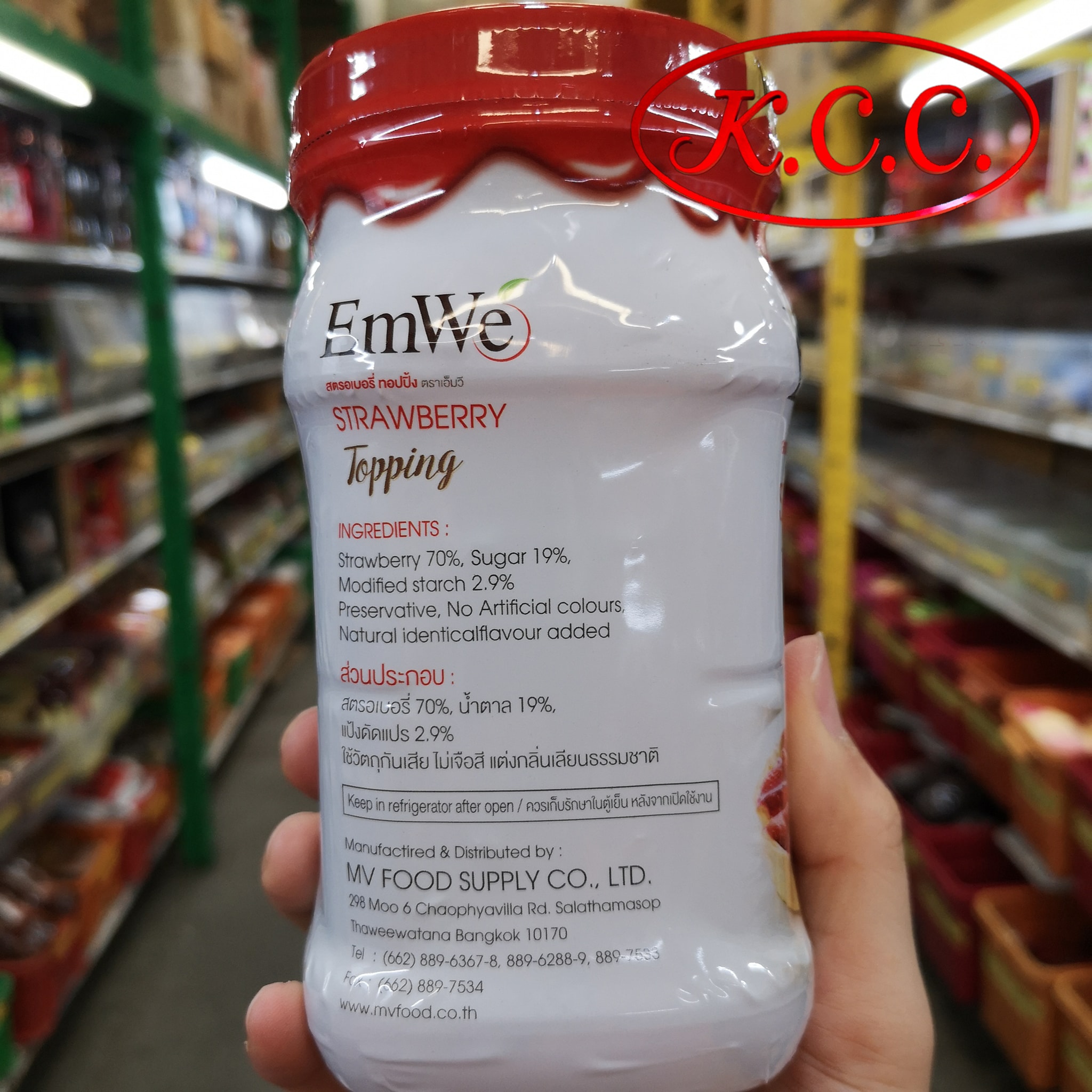 EmWe Strawberry Topping สตรอเบอร์รี่ ทอปปิ้ง ตรา เอ็มวี ขนาด 700 g. (23.5 oz.)