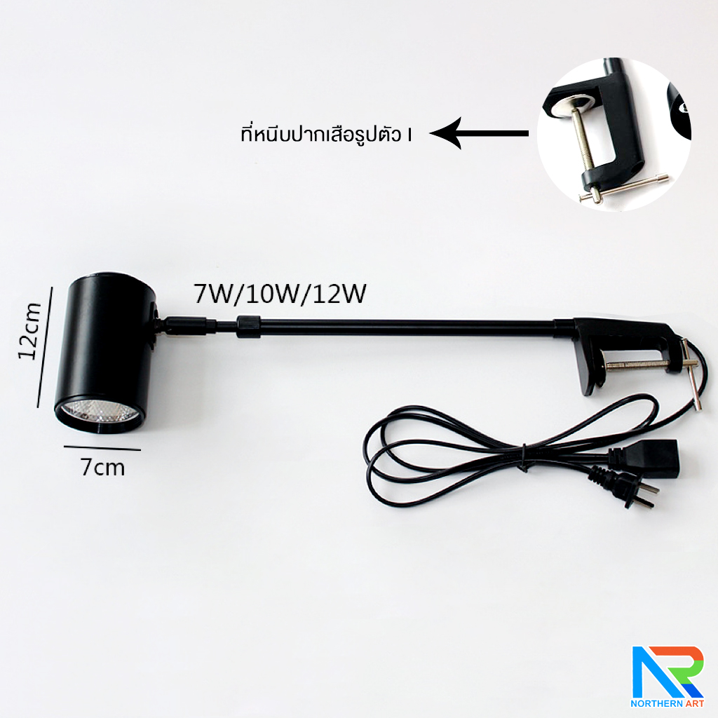 โคมไฟทรงกระบอกสีดำ รุ่นขาหนีบแบบหมุน 12 w COOLWHITE 4000 K (แสงขาวนวล) ปรับความยาวขาได้ ใช้กับโครงบอร์ดนิทรรศการ