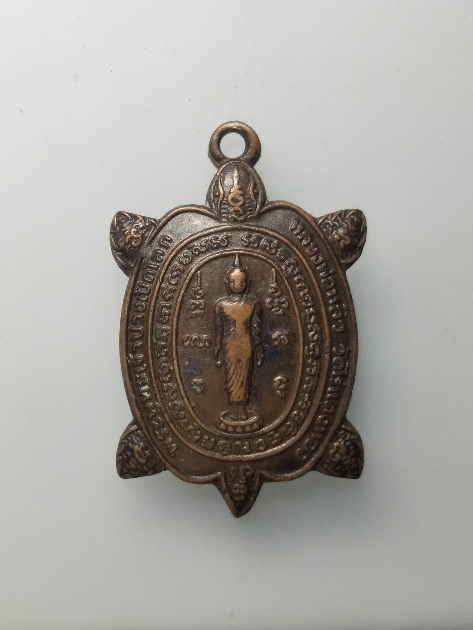 H089 เหรียญพญาเต่าเรือน รุ่นปางเปิดโลก หลวงปู่หลิว วัดไร่แตงทอง จ.นครปฐม ปี 2539 เนื้อทองแดง พิมพ์กลาง