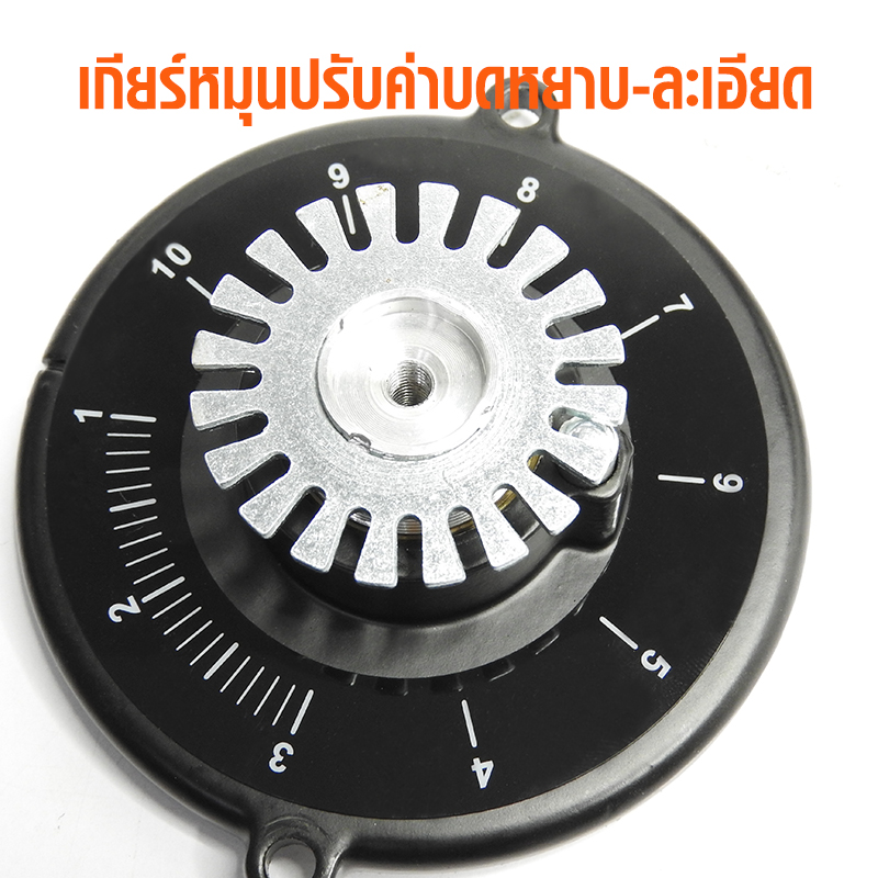 เอเพรสโซ่ เครื่องบดเมล็ด ปรับบด 10 ระดับ เฟืองบดไทเทเนียม Ø60 mm.
