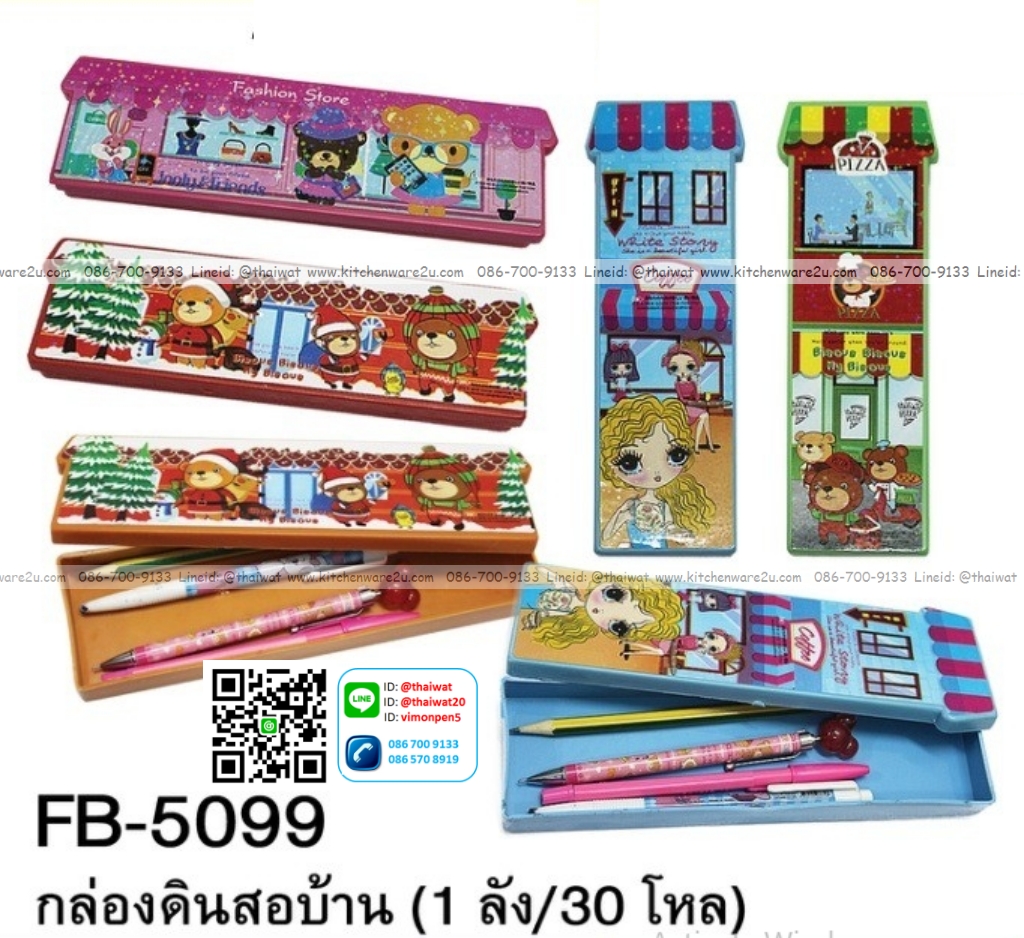 P12347 กล่องดินสอพลาสติก ติดสติกเกอร์ สีหวาน สวย (ราคาส่งต่อ 3 โหล: 36 ชุด:เฉลี่ย 10 บต่อชุด )