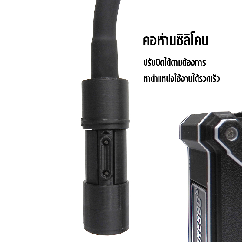 APRESSO Coffee Powder Anti-static Base Battery 2000mAh