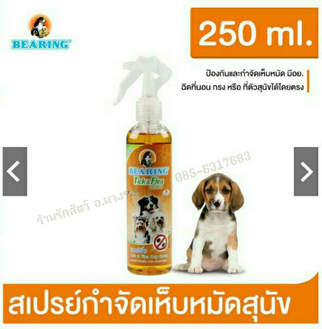 รายละเอียดสินค้า o ฉีดที่ตัวสุนัขได้โดยตรง ไม่เป็นอันตรายต่อผู้ใช้และสัตว์เลี้ยงแม้สุนัขเลีย o ป้องกันและกำจัดเห็บหมัด สามารถใชัคู่กับแชมพูแห้ง หรือในระหว่างที่สุนัขยังอาบน้ำไม่ได้ o ให้กลิ่นหอมของลาเวนเดอร์ ให้ความรู้สึกผ่อนคลายสบายผิว o ได้รับการรับรองจ