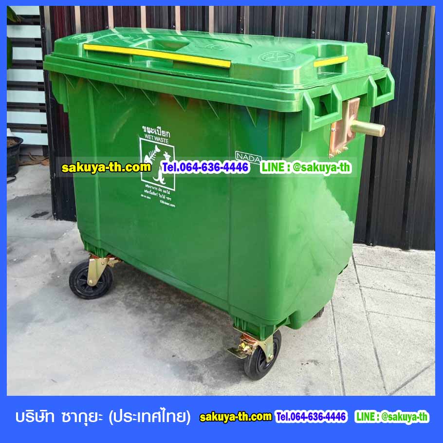 ถังขยะ,ถังขยะ กทม.,ถังขยะแยกประเภท,ถังขยะทรงกลม,ถังขยะพลาสติก,ที่ใส่ขยะ,ถังขยะแบบเหยียบ,ถังขยะใหญ่