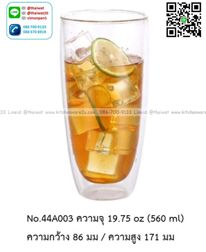 P13463 แก้วใสสองชั้น ใส่เครื่องดื่ม 19.75 Oz. 560 มิล (8.6*8.6*17.1 cm) No.44A003 (ราคาขายส่งต่อ 1 ลัง: 24 ใบ:เฉลี่ย 160 บต่อใบ)