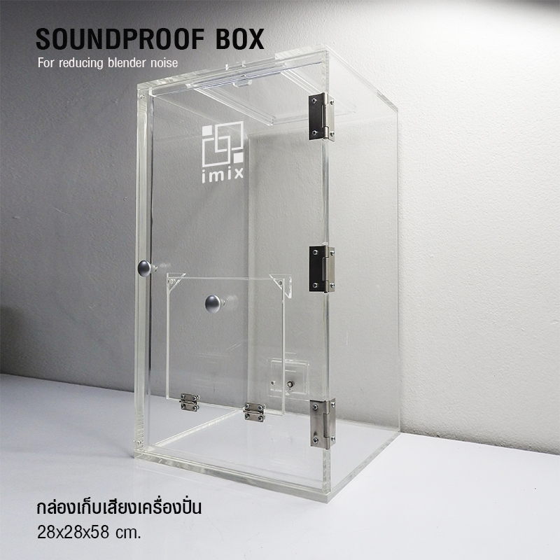 กล่องเก็บเสียง IMIX ฝาเปิดด้านบน-ฝาสไลด์เปิด 28x28x58cm.