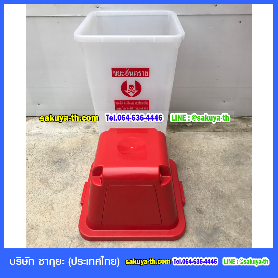 ถังขยะทรงเหลี่ยม