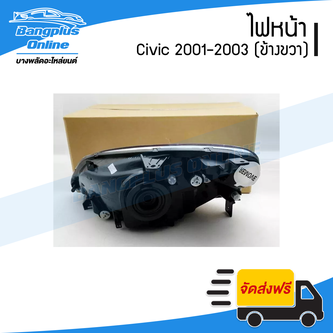 ไฟหน้า Honda Civic Dimension 2001/2002/2003 (ซีวิค/ไดเมนชั้น)(ข้างขวา) - BangplusOnline