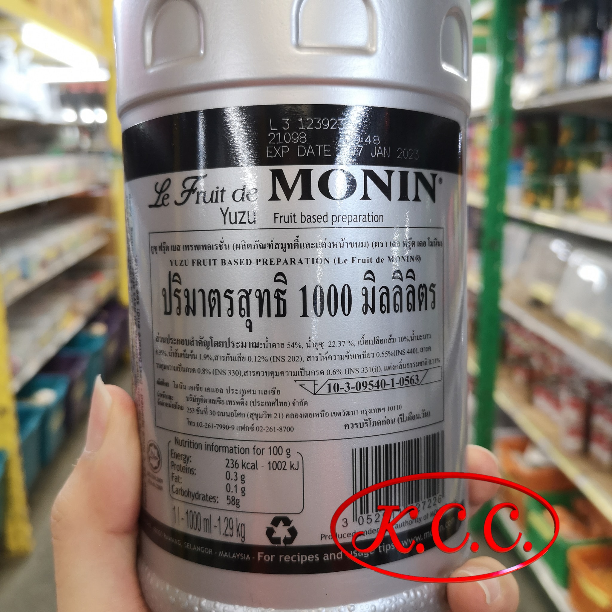 MONIN YUZU PUREE - เพียวเร่ ไซรัปกลิ่นยูซุ (1,000ml)