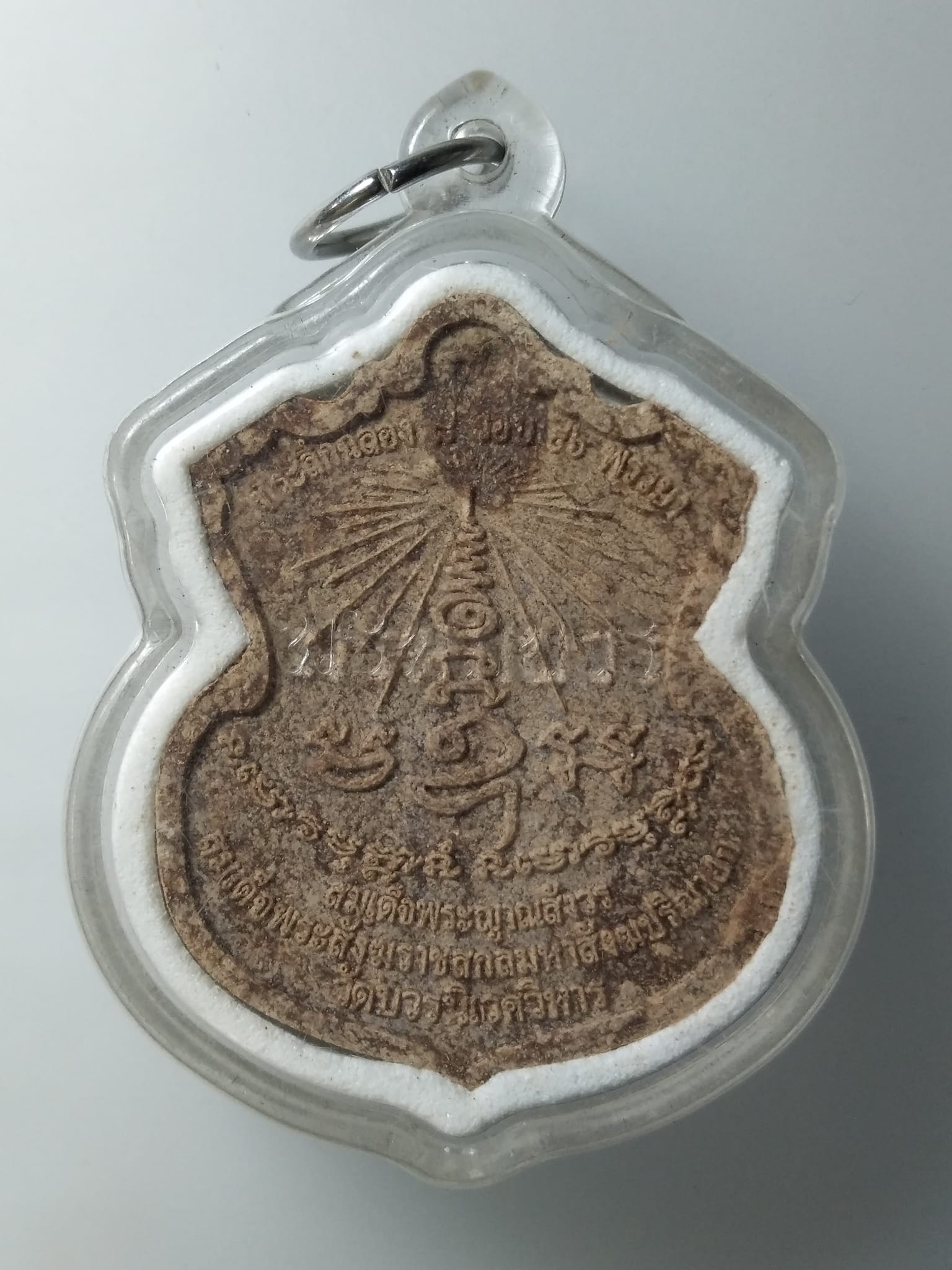 G623 พระพรหมบวร เนื้อผงไม้มงคล เลี่ยมกรอบอะครีลิค วัดบวรนิเวศ 2553