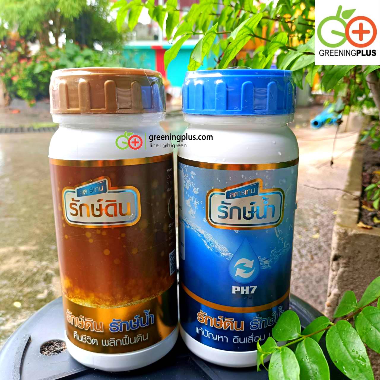 สารเทคโนโลยีชีวภาพ รักษ์ดิน รักษ์น้ำ ขนาด 500 ml. / ขวด