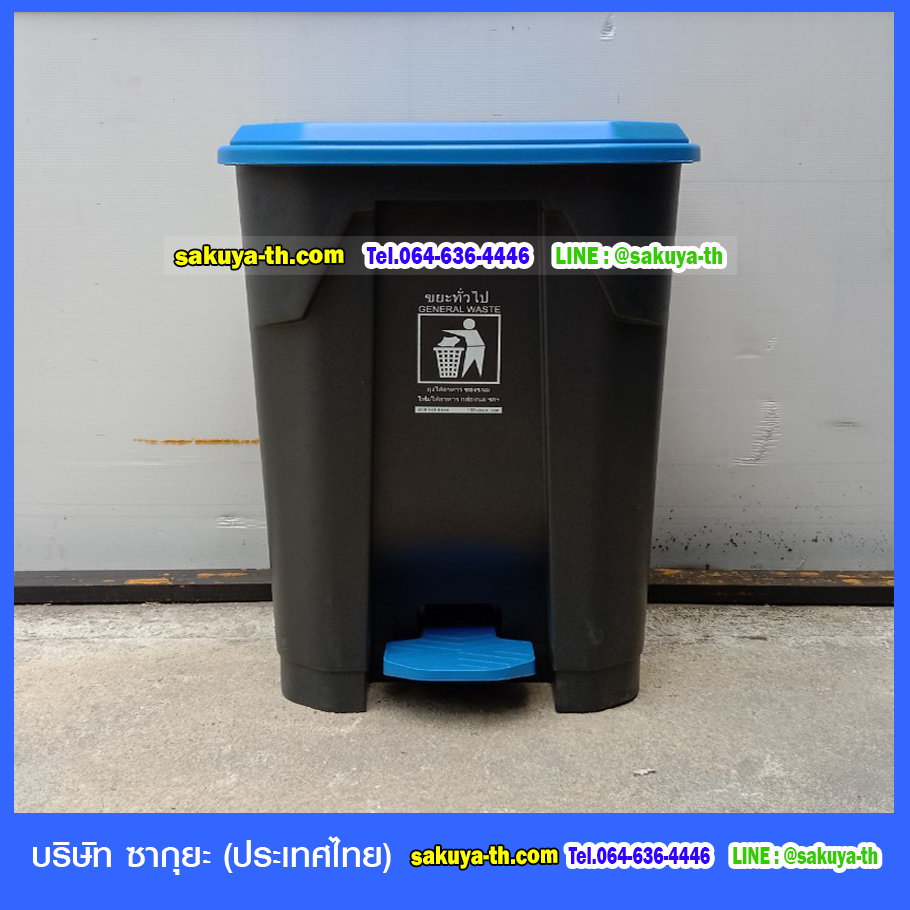 ถังขยะแยกประเภท
