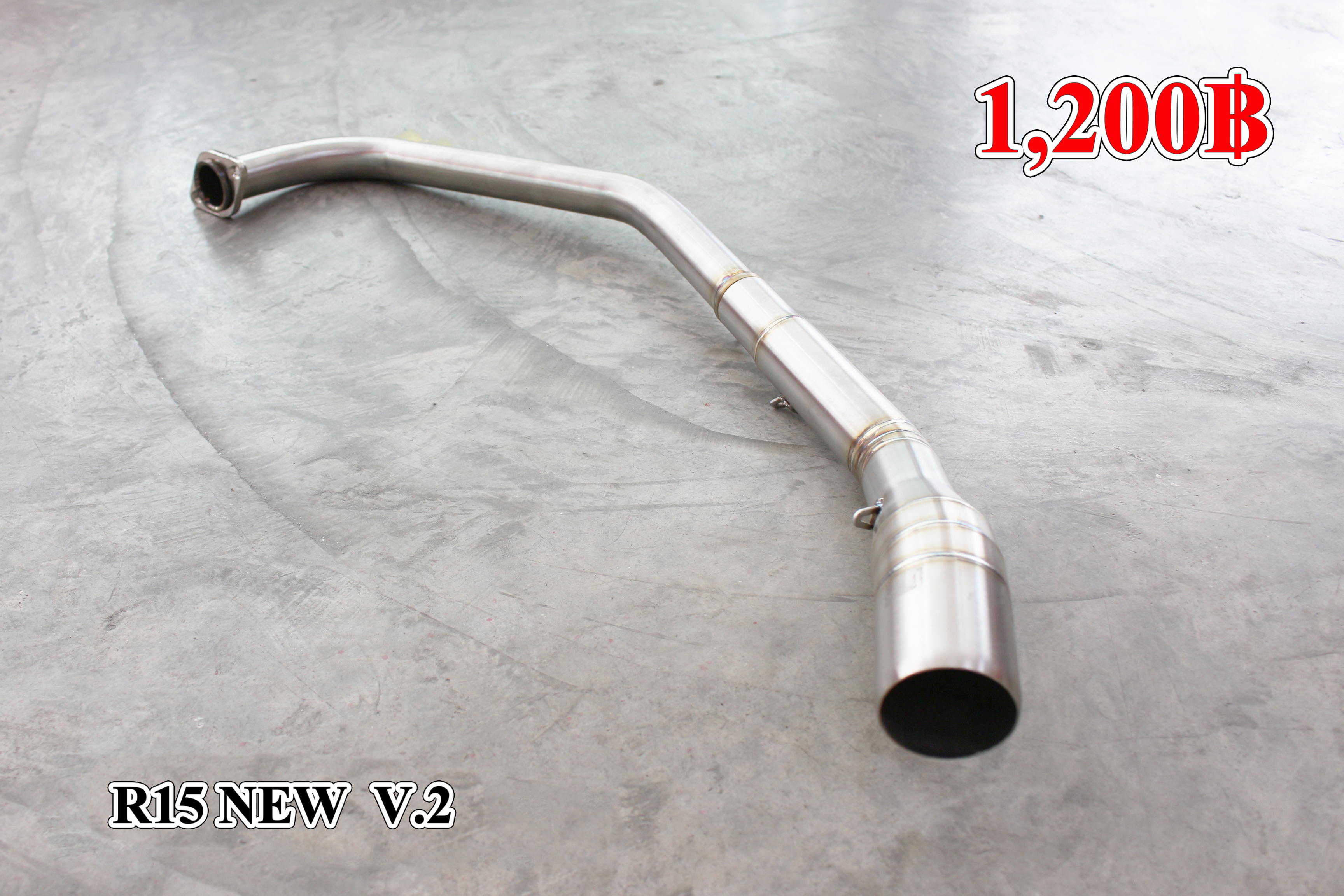 คอฟลู r15 new v.2
